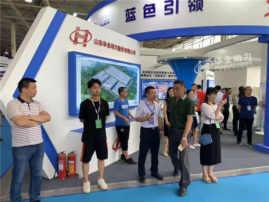 華全動(dòng)力參加首屆濰坊海洋動(dòng)力裝備博覽會(huì)！