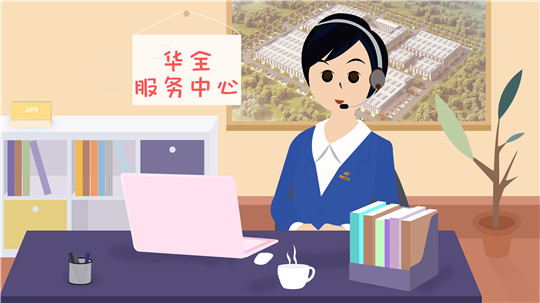 華全服務中心：電話鈴聲就是警報，一旦響起，必定全力以赴！