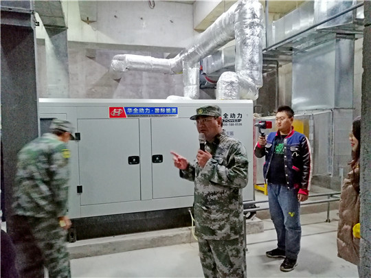  新！平度市人防辦主任現(xiàn)場(chǎng)講解，華全發(fā)電機(jī)組模擬啟動(dòng)情況！