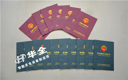 發(fā)電機組廠家進(jìn)行技術(shù)創(chuàng)新的 終結(jié)果，應(yīng)該是讓利給消費者！