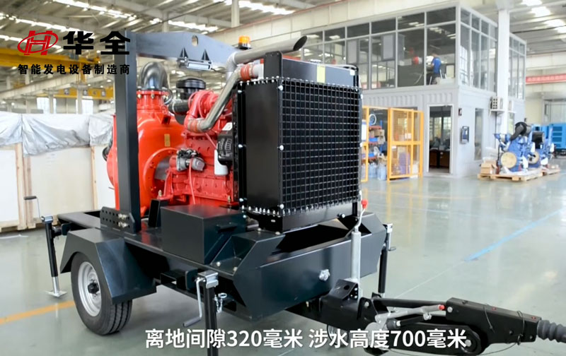 華全自吸排污水泵機(jī)組能跑80公里/小時