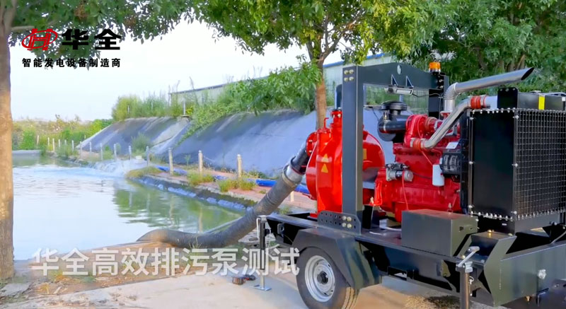 華全自吸排污水泵機(jī)組測試，時速80公里/小時
